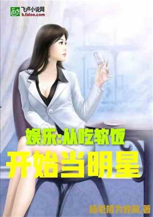 娱乐吃瓜酱摄影师小说